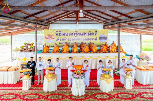 ภาพ No.166805:พิธีทอดกฐินสามัคคีสร้างทุกสิ่ง ณ ที่พักสงฆ์บ้านโคกดีปลี (ศูนย์อบรมเยาวชนปัตตานี)  วันอาทิตย์ที่ 20 ตุลาคม พ.ศ. 2567