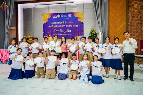 ภาพ No.105107:วันรวมพลังเด็กดี V-star ผู้นำฟื้นฟูศีลธรรมโลก จังหวัดภูเก็ต วันที่ 19 ธันวาคม พ.ศ. 2566 ณ โรงเรียนเมืองถลาง จ.ภูเก็ต