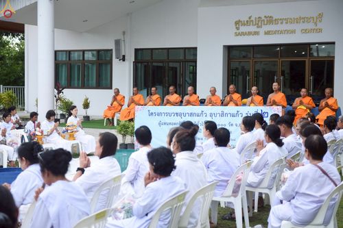 ภาพ No.247251:วันที่ 19-21 กันยายน พ.ศ. 2568 โครงการอบรม อุบาสกแก้ว อุบาสิกาแก้ว รุ่นที่ 2 ณ ศูนย์ปฏิบัติธรรมสระบุรี จ.สระบุรี และศูนย์ปฏิบัติธรรมบุญประสาน