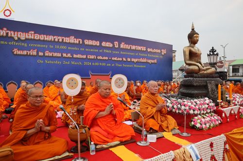 ภาพ No.126035:พิธีทำบุญเมืองนครราชสีมา ฉลอง 556 ปี ตักบาตรพระ 10,000 รูป ในวันเสาร์ที่ 2 มีนาคม พ.ศ.2567 ณ อนุสาวรีย์ท้าวสุรนารี จ.นครราชสีมา จัดโดย คณะสงฆ์จังหวัดนครราชสีมา ร่วมกับสำนักงานจังหวัดนครราชสีมา