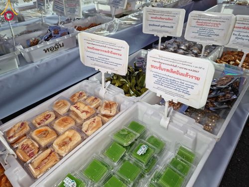 ภาพ No.108445:ถวายภัตตาหารเป็นสังฆทาน แด่คณะพระธรรมยาตราฯ ในโครงการธรรมยาตรากตัญญูบูชา มหาปูชนียาจารย์ พระมงคลเทพมุนี(สด จนฺทสโร) พระผู้ปราบมาร อนุสรณ์สถาน 7 แห่ง ปีที่ 12 วันที่ 7 มกราคม พ.ศ. 2567 ณ อนุสรณ์สถานโลตัสแลนด์ จ.สุพรรณบุรี