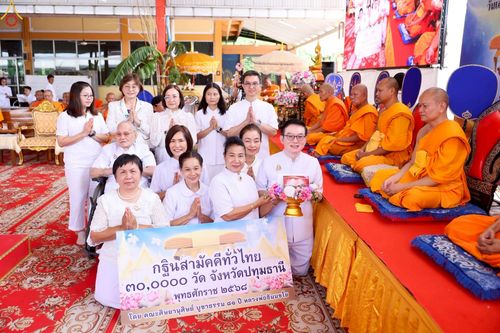 ภาพ No.252587:วันที่ 11 ตุลาคม พ.ศ. 2568 พิธีทอดกฐินสามัคคีทั่วไทย 30,000 วัด โดยคณะศิษยานุศิษย์ บูชาธรรม 81 ปี หลวงพ่อธัมมชโย ณ วัดมงคลพุกการาม ต. คลองสี่  อ.คลองหลวง จ.ปทุมธานี