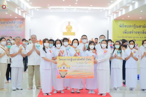 ภาพ No.56364:ประมวลภาพพิธีทอดกฐินสามัคคี ณ ศูนย์ปฏิบัติธรรมและศูนย์อบรมเยาวชนเพชรบุรี (วันที่ 23 ตุลาคม พ.ศ. 2565)