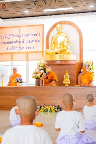 ภาพ No.44609:ประมวลภาพพิธีบรรพชา โครงการบรรพชาสามเณรฟื้นฟูพระพุทธศาสนาทั่วไทย ณ ศูนย์ปฎิบัติธรรมสมุทรปราการ