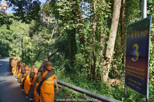 ภาพ No.39971:คณะพระภิกษุ - สามเณร วัดบ้านขุนกว่า ๓๐๐ รูป เดินธรรมยาตราฉลองแชมป์บาลี ๒๕๖๔