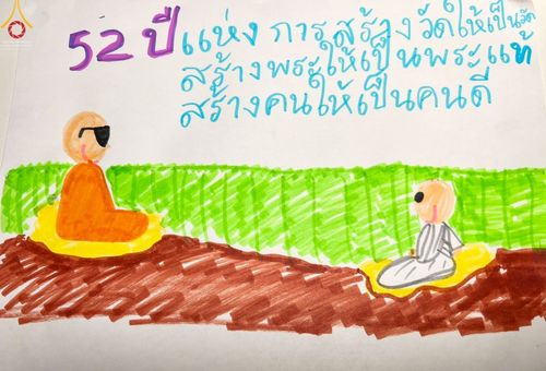 ภาพ No.43460:ประมวลภาพวันมาฆบูชา ประจำปี พ.ศ. 2565 ณ วัดพระธรรมกาย