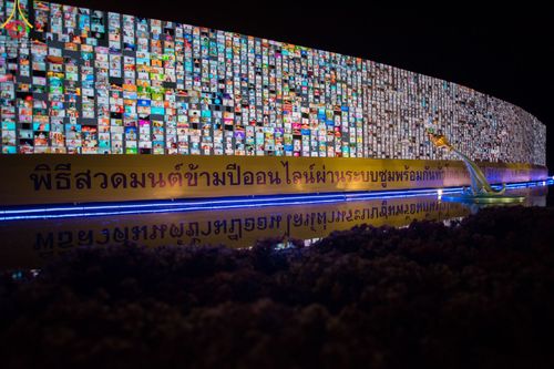 ภาพ No.42002:พิธีฉลองชัยสวดมนต์ บทธัมมจักกัปปวัตตนสูตร 4,000,002,565 จบ เพื่อเป็นสิริมงคลตอนรับศักราชใหม่