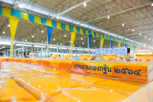 ภาพ No.38780:พิธีทอดกฐินสามัคคี ณ สภาธรรมกายสากล วัดพระธรรมกาย