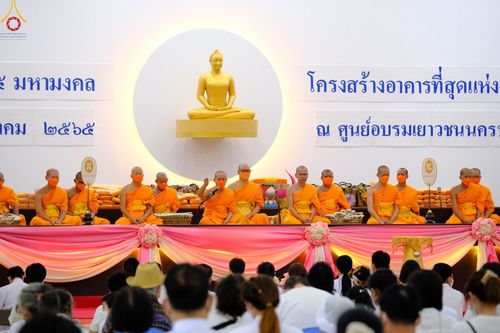 ภาพ No.53907:ประมวลภาพพิธีทอดกฐินสามัคคี ณ ศูนย์อบรมเยาวชนนครปฐม (วันที่ 16 ตุลาคม พ.ศ. 2565)
