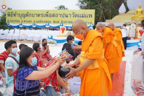 ภาพ No.50653:ประมวลภาพพิธีตักบาตร ณ วัดแม่แพ จ.แม่ฮ่องสอน เนื่องในวันธรรมชัย