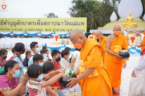 ภาพ No.50654:ประมวลภาพพิธีตักบาตร ณ วัดแม่แพ จ.แม่ฮ่องสอน เนื่องในวันธรรมชัย