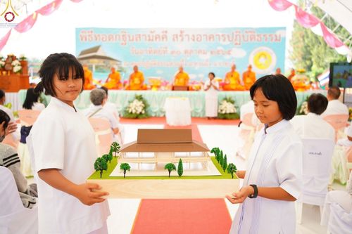 ภาพ No.57042:ประมวลภาพพิธีทอดกฐินสามัคคี ณ ศูนย์ปฏิบัติธรรมสวนผึ้ง (วันที่ 30 ตุลาคม พ.ศ. 2565)