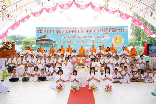 ภาพ No.57045:ประมวลภาพพิธีทอดกฐินสามัคคี ณ ศูนย์ปฏิบัติธรรมสวนผึ้ง (วันที่ 30 ตุลาคม พ.ศ. 2565)