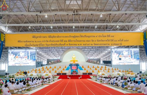 ภาพ No.49191:ประมวลภาพงานบุญเนื่องในวันสมาธิโลก พุทธศักราช 2565 ชุดที่ 1