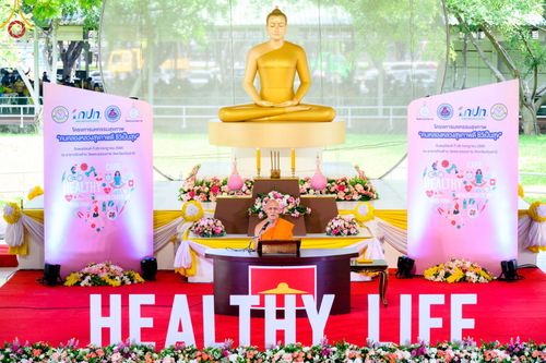 ภาพ No.48670:ประมวลภาพโครงการมหกรรมสุขภาพ “คนคลองหลวงสุขภาพดี ชีวีเป็นสุข” ปี พ.ศ. 2565