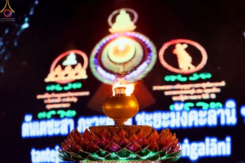 ภาพ No.42987:ประมวลภาพธรรมยาตรา ปีที่ 10  ประจำวันที่ 28 มกราคม พ.ศ. 2565