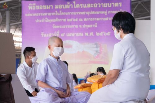 ภาพ No.44239:ประมวลภาพพิธีเวียนประทักษิณ, พิธีวันทาพระมหาธรรมกายเจดีย์ และพิธีขอขมารับผ้าไตร โครงการบวชภาคฤดูร้อน พ.ศ. 2565