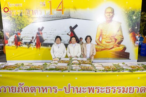 ภาพ No.293453:วันที่ 13 มกราคม พ.ศ. 2569 พิธีถวายภัตตาหารเป็นสังฆทาน แด่พระธรรมยาตรา ณ อนุสรณ์สถานมหาวิหารพระมงคลเทพมุนี (โลตัสแลนด์) อ.สองพี่น้อง จ.สุพรรณบุรี ในโครงการธรรมยาตรา กตัญญูบูชา มหาปูชนียาจารย์ พระมงคลเทพมุนี(สด จนฺทสโร) พระผู้ปราบมาร อนุสรณ์สถาน 7 แห่ง ปี