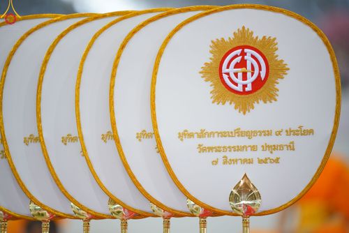 ภาพ No.49193:ประมวลภาพงานบุญเนื่องในวันสมาธิโลก พุทธศักราช 2565 ชุดที่ 1