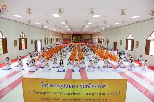 ภาพ No.48075:ประมวลภาพพิธีเวียนประทักษิณ และบรรพชาอุปสมบท รุ่นเข้าพรรษา ปี 2565