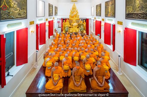 ภาพ No.40469:พิธีตัดปอยผม ปลงผม ขอขมารับผ้าไตรและพิธีบรรพชา ในโครงการอุปสมบท บูชาธรรมมหาปูชนียาจารย์ ประจำปี 2564 ชุดที่ 13