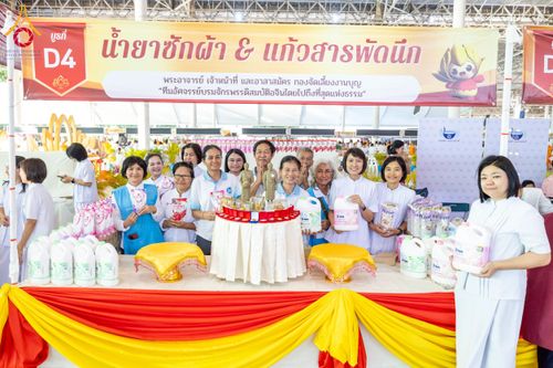 ภาพ No.273036:วันอาทิตย์ที่ 23 พฤศจิกายน พ.ศ.2568 พิธีมุทิตาสักการะ พระมหาเถระและพระเถระ ประจำปีพุทธศักราช 2568 ณ ห้องแก้วสารพัดนึก 2 สภาธรรมกายสากล  วัดพระธรรมกาย