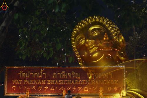 ภาพ No.119335:พิธีจุดประทีปถวายเป็นพุทธบูชา และบูชาธรรมมหาปูชนียาจารย์ พระมงคลเทพมุนี(สด จนฺทสโร) ในโครงการธรรมยาตราฯ วันที่ 26 มกราคม พ.ศ. 2567 ณ อาคารธรรมยาตรา กตัญญูบูชามหาปูชนียาจารย์ ตรงข้ามวัดปากน้ำภาษีเจริญ จ.กรุงเทพมหานคร