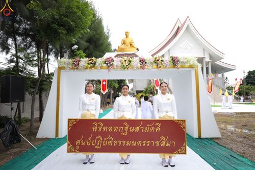 ภาพ No.54261:ประมวลภาพพิธีทอดกฐินสามัคคี ณ ศูนย์ปฏิบัติธรรมนครราชสีมา (วันที่ 16 ตุลาคม พ.ศ. 2565)