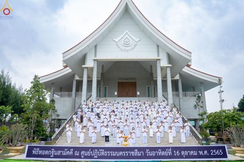 ภาพ No.54262:ประมวลภาพพิธีทอดกฐินสามัคคี ณ ศูนย์ปฏิบัติธรรมนครราชสีมา (วันที่ 16 ตุลาคม พ.ศ. 2565)