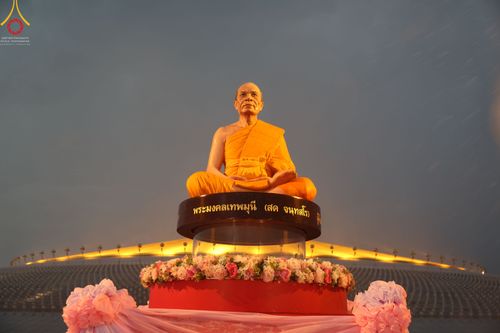 ภาพ No.52577:ประมวลภาพวันคล้ายวันเกิดครบรอบ 138 ปี พระมงคลเทพมุนี (สด จนฺทสโร) พระผู้ปราบมาร ชุดที่ 2