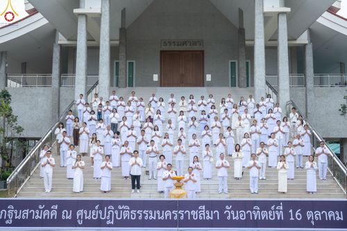 ภาพ No.54263:ประมวลภาพพิธีทอดกฐินสามัคคี ณ ศูนย์ปฏิบัติธรรมนครราชสีมา (วันที่ 16 ตุลาคม พ.ศ. 2565)