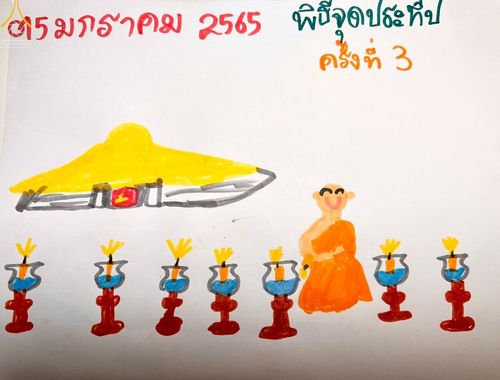 ภาพ No.42328:ประมวลภาพธรรมยาตรา ปีที่ 10  ประจำวันที่ 15 มกราคม พ.ศ. 2565