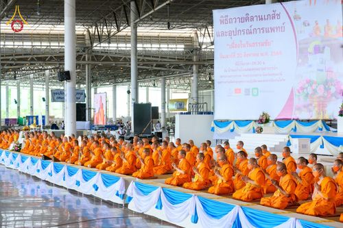 ภาพ No.49926:ประมวลภาพพิธีถวายคิลานเภสัช และอุปกรณ์ทางการแพทย์แด่คณะสงฆ์ วันเสาร์ที่ 20 สิงหาคม พ.ศ. 2565