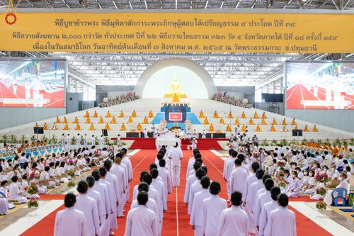 ภาพ No.49199:ประมวลภาพงานบุญเนื่องในวันสมาธิโลก พุทธศักราช 2565 ชุดที่ 1