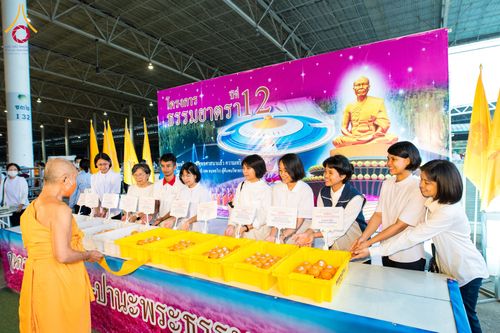 ภาพ No.121198:พิธีถวายภัตตาหารเป็นสังฆทาน แด่คณะพระธรรมยาตราฯ ในโครงการธรรมยาตรากตัญญูบูชา มหาปูชนียาจารย์ พระมงคลเทพมุนี(สด จนฺทสโร) พระผู้ปราบมาร อนุสรณ์สถาน 7 แห่ง ปีที่ 12 วันที่ 30 มกราคม พ.ศ. 2567 ณ สภาธรรมกายสากล วัดพระธรรมกาย