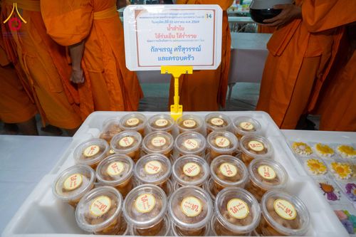 ภาพ No.300278:วันที่ 22 มกราคม พ.ศ. 2569 พิธีถวายภัตตาหารเป็นสังฆทาน แด่พระธรรมยาตรา ณ อนุสรณ์สถานบางปลา วัดบางปลา อำเภอบางเลน จังหวัดนครปฐม ในโครงการธรรมยาตรา กตัญญูบูชา มหาปูชนียาจารย์ พระมงคลเทพมุนี(สด จนฺทสโร) พระผู้ปราบมาร อนุสรณ์สถาน 7 แห่ง ปีที่ 14