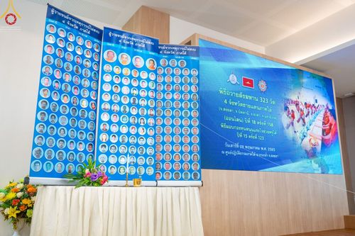 ภาพ No.46720:ประมวลภาพพิธีถวายสังฆทาน 323 วัด 4 จังหวัดชายแดนภาคใต้ (ออนไลน์) ปีที่ 18 ครั้งที่ 158