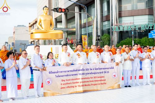 ภาพ No.343177:วันอาทิตย์ที่ 16 สิงหาคม พ.ศ.2569 พิธีตักบาตรพระ 10,000 รูป นานาชาติ ปีที่ 23 คณะสงฆ์ 4 ประเทศ 14 จังหวัดภาคใต้ น้อมถวายเป็นพุทธบูชา ทำบุญเพื่อแม่- พ่อ ณ ถนนนิพัทธ์อุทิศ 3 อ.หาดใหญ่ จ.สงขลา