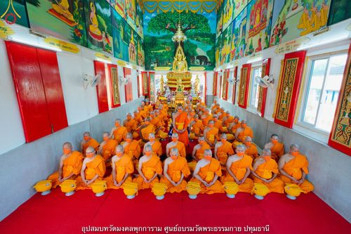 ภาพ No.40403:พิธีตัดปอยผม ปลงผม ขอขมารับผ้าไตรและพิธีบรรพชา ในโครงการอุปสมบท บูชาธรรมมหาปูชนียาจารย์ ประจำปี 2564 ชุดที่ 12