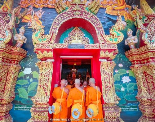 ภาพ No.42111:พิธีตัดปอยผม ปลงผม ขอขมารับผ้าไตรและพิธีบรรพชา ในโครงการอุปสมบท บูชาธรรมมหาปูชนียาจารย์ ประจำปี 2564 ชุดที่ 20