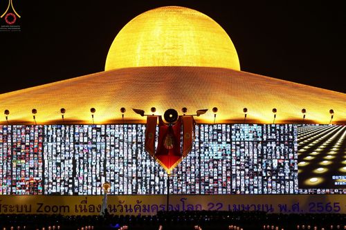ภาพ No.45048:ประมวลภาพพิธีจุดประทีป​ วันคุ้ม​ครองโลก ณ วัดพระธรรมกาย