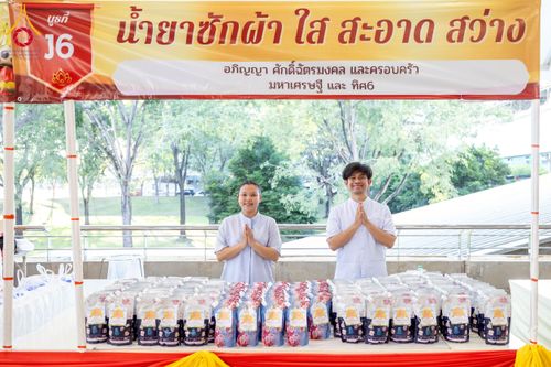 ภาพ No.273071:วันอาทิตย์ที่ 23 พฤศจิกายน พ.ศ.2568 พิธีมุทิตาสักการะ พระมหาเถระและพระเถระ ประจำปีพุทธศักราช 2568 ณ ห้องแก้วสารพัดนึก 2 สภาธรรมกายสากล  วัดพระธรรมกาย