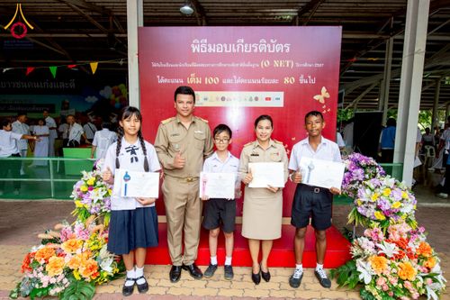 ภาพ No.214203:วันอังคารที่ 1 เมษายน พ.ศ. 2568  “วันคล้ายวันสถาปนากระทรวงศึกษาธิการ ครบรอบ 133 ปี จ.ปทุมธานี ณ วัดพระธรรมกาย”