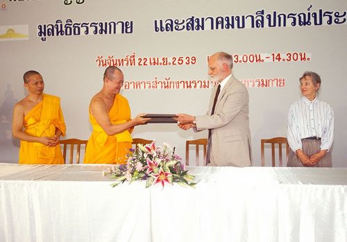 ภาพ No.48783:ประมวลภาพการสร้างบารมีของ พระเดชพระคุณพระสุธรรมญาณวิเทศ (สุธรรม สุธมฺโม)