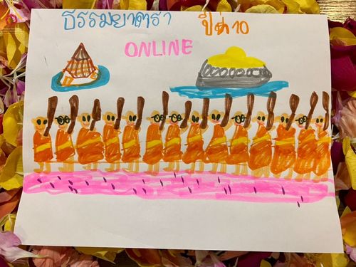 ภาพ No.41319:ประมวลภาพธรรมยาตรา ปีที่ 10  ประจำวันที่ 2 มกราคม พ.ศ. 2565 ชุดที่ 1