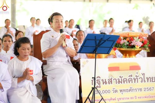 ภาพ No.158384:โครงการอบรมอุบาสก อุบาสิกาแก้ว  ตัวแทนทอดกฐิน 30,000 วัด ทั่วไทย บูชาธรรม 80 ปี หลวงพ่อธัมมชโย ระหว่างวันที่ 20-22 กันยายน พ.ศ. 2567 ณ จังหวัดบุรีรัมย์ รุ่นที่ 3