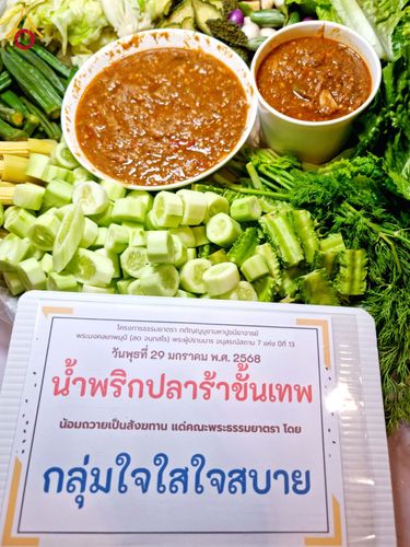 ภาพ No.203307:พิธีถวายภัตตาหารเป็นสังฆทาน แด่พระธรรมยาตรา ณ วัดพระธรรมกาย ตำบลคลองสาม อำเภอคลองหลวง จังหวัดปทุมธานี ในโครงการธรรมยาตรา กตัญญูบูชา มหาปูชนียาจารย์ พระมงคลเทพมุนี(สด จนฺทสโร) พระผู้ปราบมาร อนุสรณ์สถาน 7 แห่ง ปีที่ 13 วันที่ 29 มกราคม พ.ศ. 2568