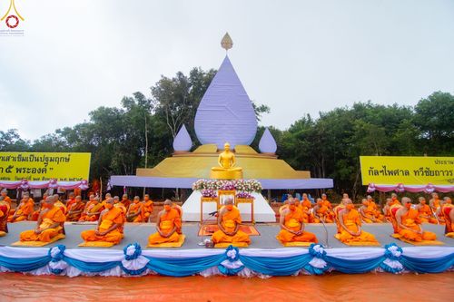 ภาพ No.50679:ประมวลภาพพิธีตักบาตร ณ วัดแม่แพ จ.แม่ฮ่องสอน เนื่องในวันธรรมชัย