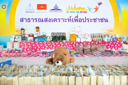 ภาพ No.48697:ประมวลภาพโครงการมหกรรมสุขภาพ “คนคลองหลวงสุขภาพดี ชีวีเป็นสุข” ปี พ.ศ. 2565