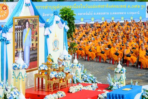 ภาพ No.49545:ประมวลภาพพิธีตักบาตรพระสงฆ์ 1,091 รูป เนื่องในวันแม่แห่งชาติ ณ ตลาดจัมโบ้ ชุดที่ 1